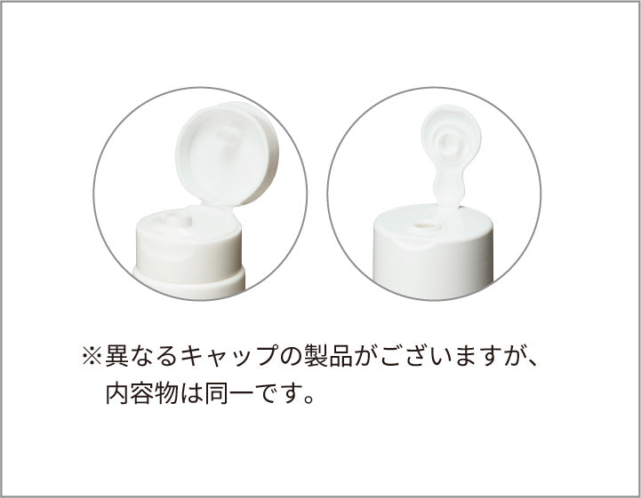 コラージュリペアホワイトピール 40g